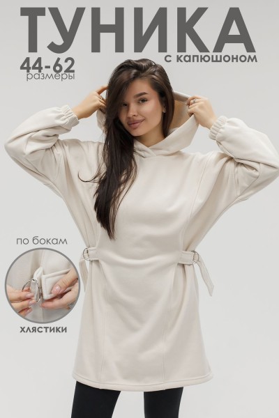 Туника женская теплая с капюшоном и хлястикамии - экрю (НТ)