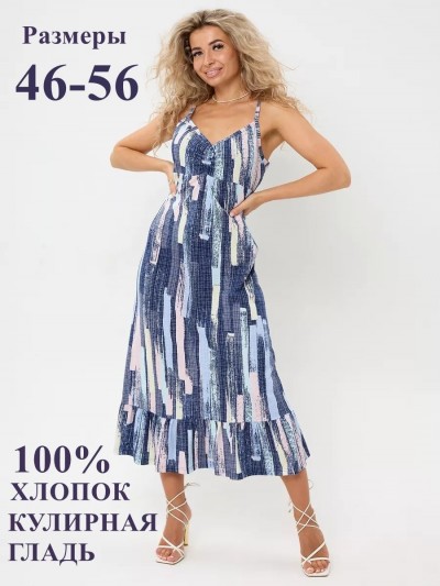 Сарафан С2 - штрих (НТ) Сарафан С2 - штрих (НТ)