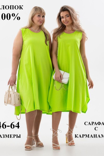 Сарафан С1 - салат (НТ) Сарафан С1 - салат (НТ)