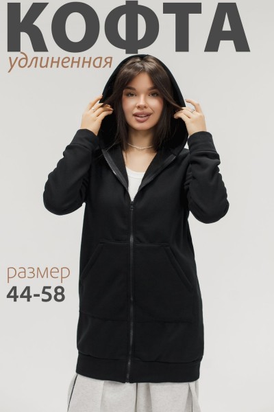 Кофта женская на молнии теплая удлиненная - черный (НТ) Кофта женская на молнии теплая удлиненная - черный (НТ)