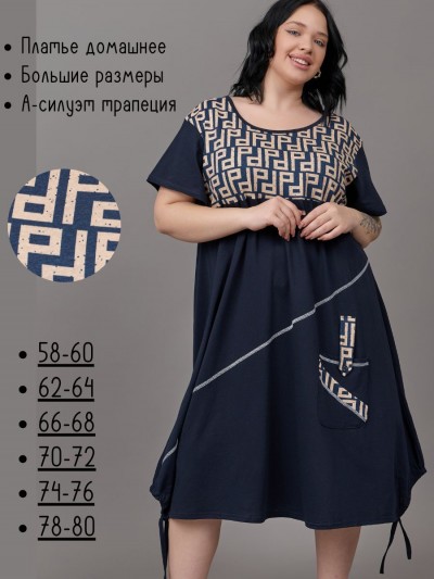 Платье ГИГАНТ домашнее больших размеров П-02 орнамент (НТ) Платье ГИГАНТ домашнее больших размеров П-02 орнамент (НТ)