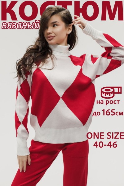 Вязаный костюм трикотажный с брюками - красный (НТ)