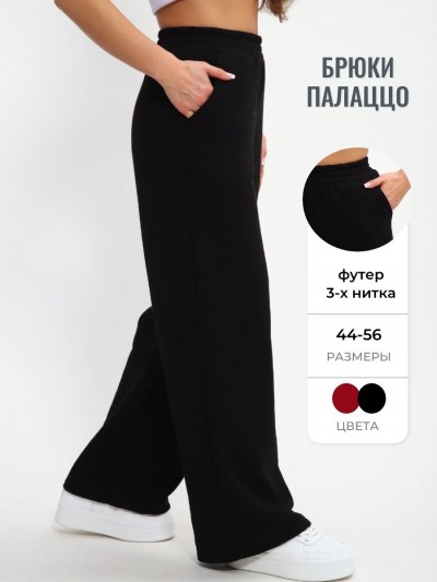 Брюки Палаццо 85556 - черный (НТ) Брюки Палаццо 85556 - черный (НТ)