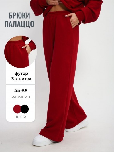 Брюки Палаццо 85556 - бордо (НТ) Брюки Палаццо 85556 - бордо (НТ)