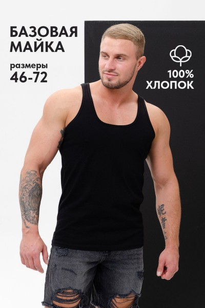 Майка Захар - черный (НТ)