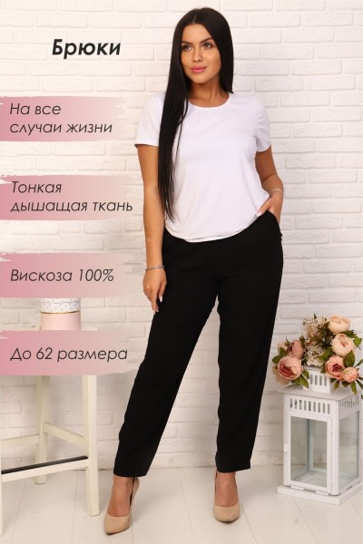 Брюки 32801 - черный (НТ)