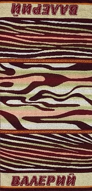 Полотенце махровое именное - Валерий коричневый (И.Т)