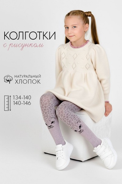 Колготки Леопард детские - розовый (НТ)