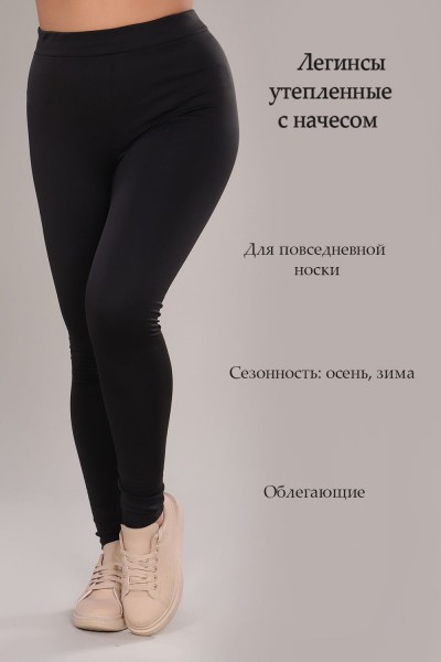 Легинсы 27014 - черный (НТ)