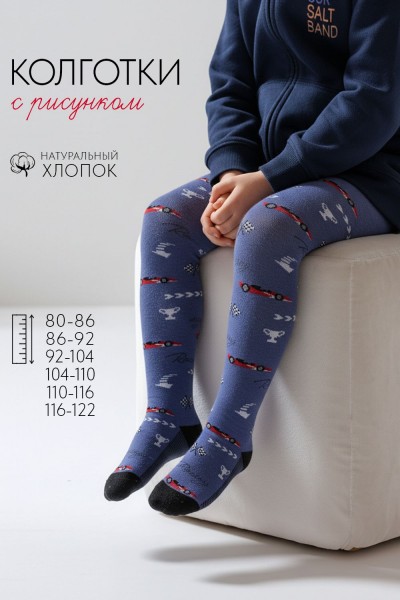 Колготки Ралли детские - джинс (НТ)