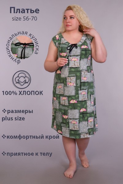 Платье 15296 - зеленый (НТ)