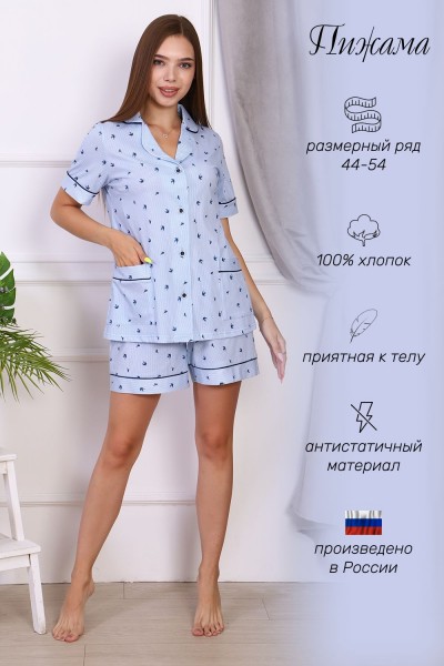 Пижама 42196 - голубой (НТ)
