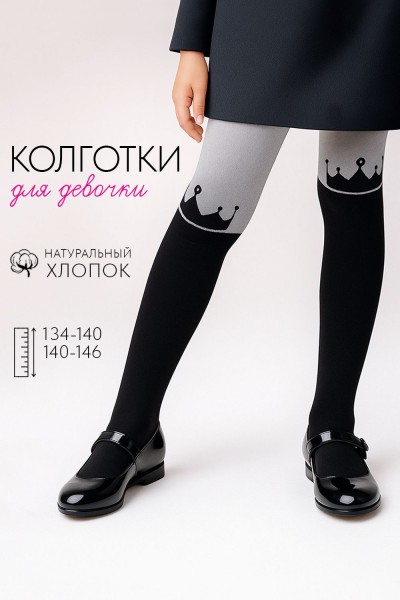 Колготки Корона детские - серый (НТ)