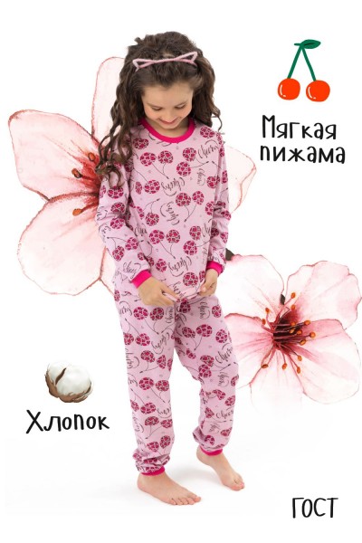 Пижама Вишенка детская - розовый (НТ)