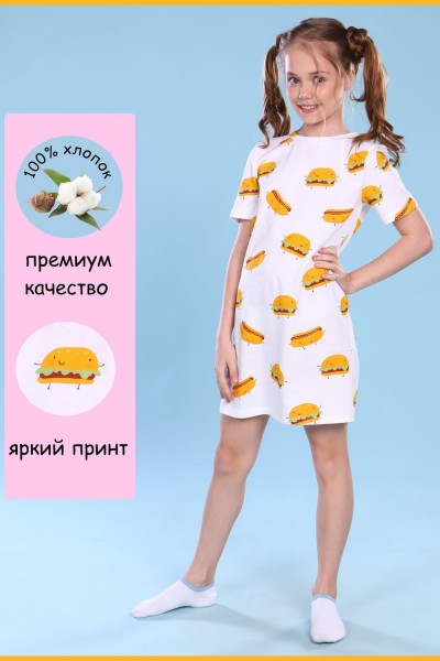 Платье-пижама для девочки Гамбургеры арт. ПД-020-039 - белый (НТ)