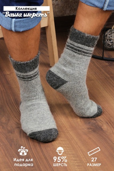 Носки шерстяные GL626 - серый (НТ)