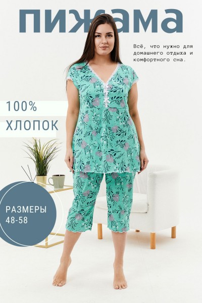 Пижама 42280 - зеленый (НТ)