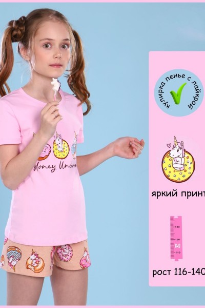 Пижама для девочки Единороги арт.ПД-009-043 - розово-бежевый (НТ)