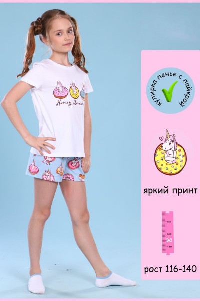 Пижама для девочки Единороги арт.ПД-009-043 - белый-голубой (НТ)