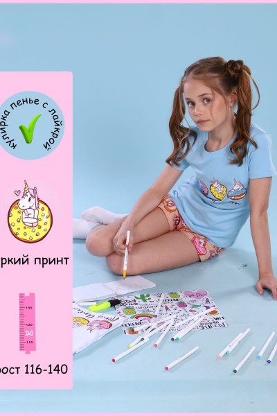 Пижама для девочки Единороги арт.ПД-009-043 - голубой-бежевый (НТ)