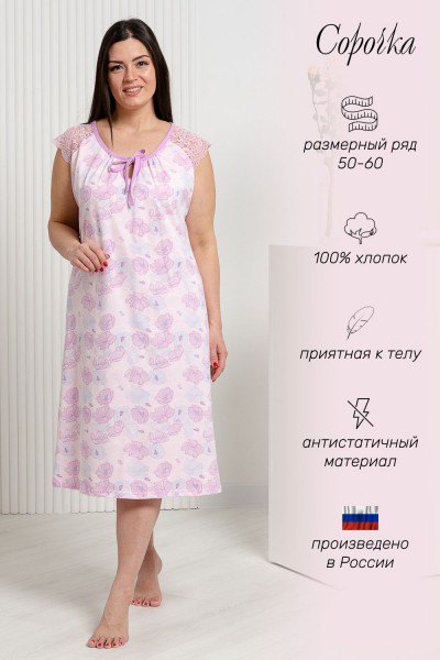 Сорочка 42290 - розовый (НТ)