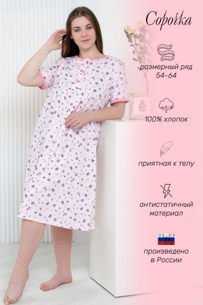 Сорочка 42289 - розовый (НТ)
