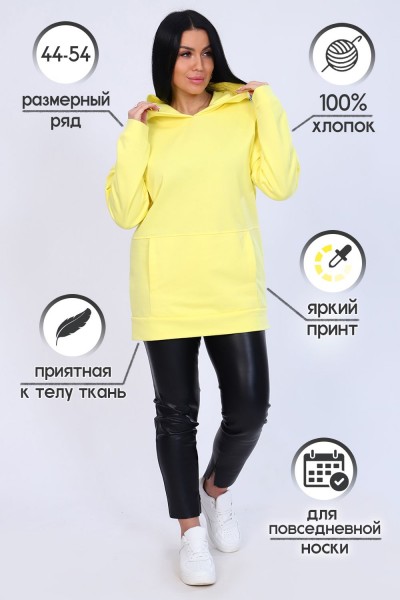 Толстовка 20126 - желтый (НТ)