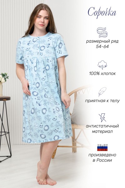 Сорочка 42289 - голубой (НТ)