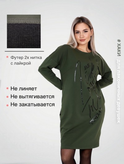 Платье женское П-164 хаки (ET)