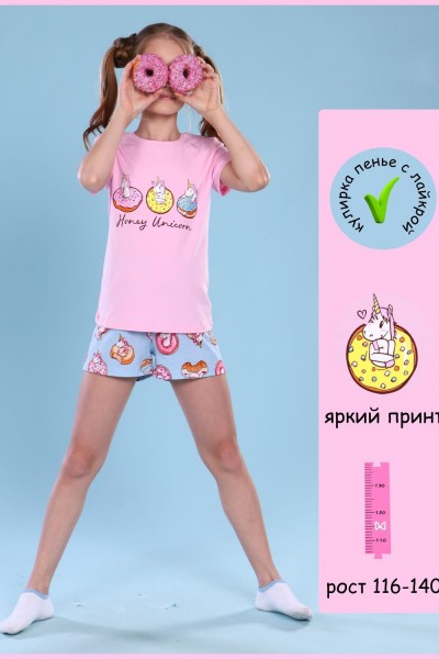 Пижама для девочки Единороги арт.ПД-009-043 - св.розовый-голубой (НТ)
