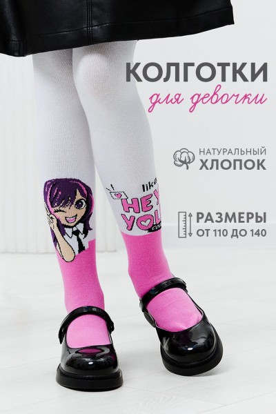 Колготки Джун детские - розовый (НТ) Колготки Джун детские - розовый (НТ)