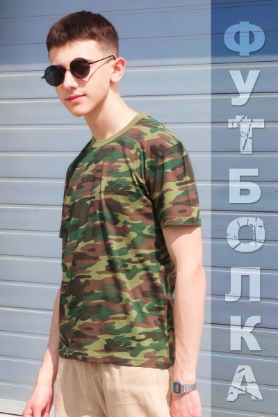 Футболка подростковая №GL818 - камуфляж-зеленый (НТ)