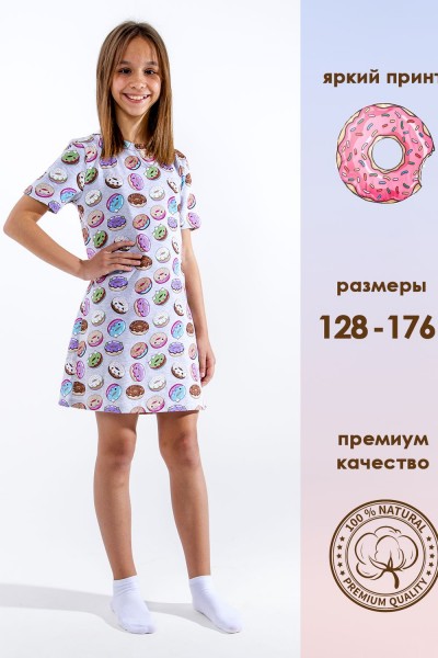 Детская ночная сорочка ПД-020-054 - серый-пончики (НТ)