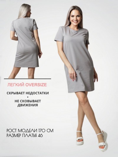 Платье ЕТП-165  светло-серый (ET)