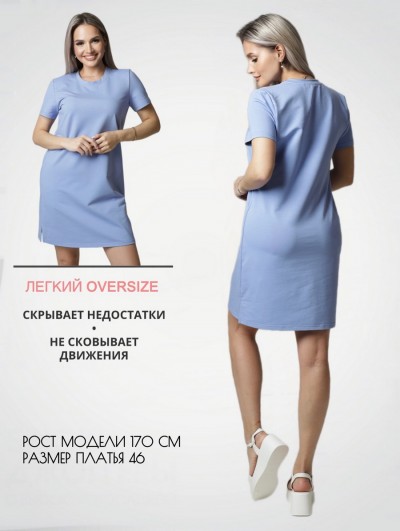 Платье ЕТП-165  голубой (ET)