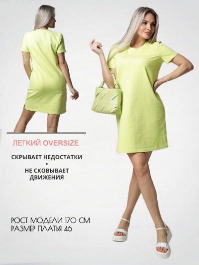 Платье ЕТП-165  лимонный (ET)