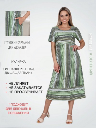 Платье ЕТП-155 зеленый (ET)