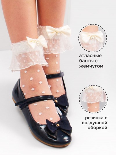 Носки капроновые для девочки SP906 - белый (НТ)