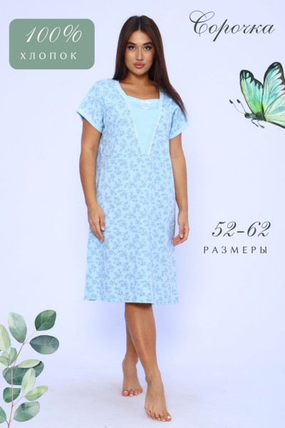 Сорочка 42338 - голубой (НТ)