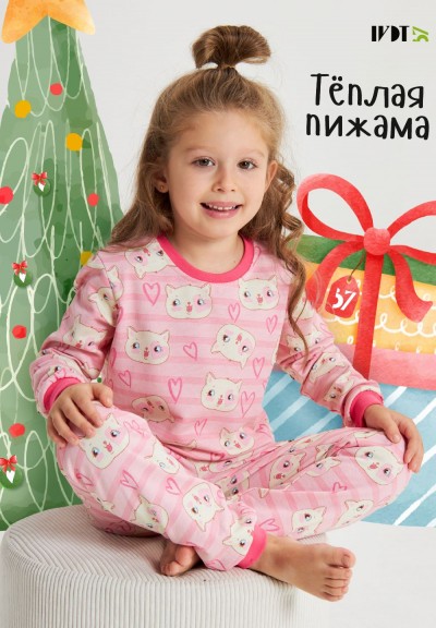 Детская пижама теплая Зефирка - розовый (НТ)