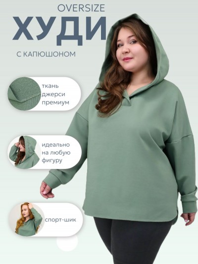 Джемпер с капюшоном 1308 - бежевый (НТ)