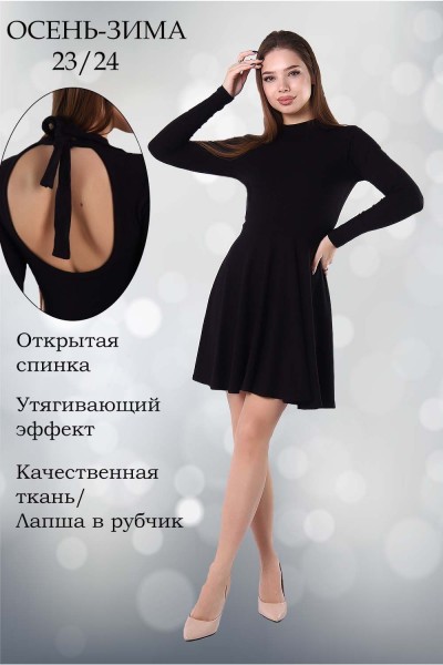 Платье 86070 - черный (НТ)
