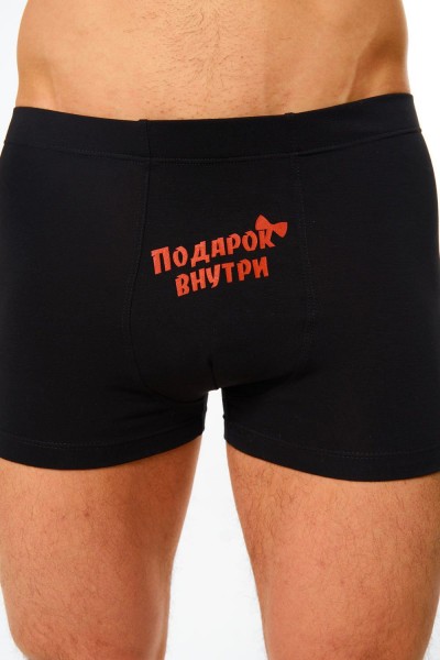 Трусы Подарок - черный (НТ)