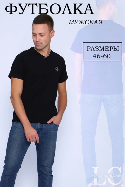 футболка мужская 86081 - черный (НТ)