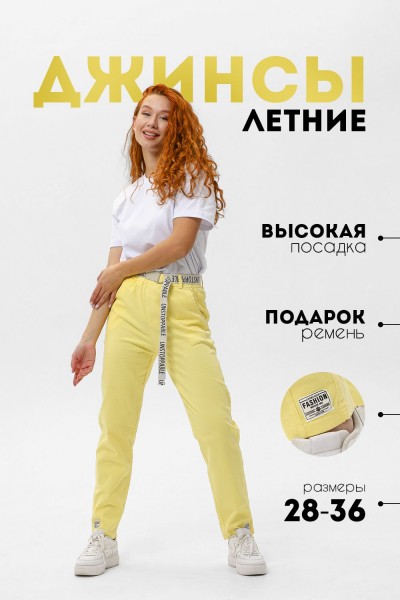 С27039 брюки женские - желтый (НТ)