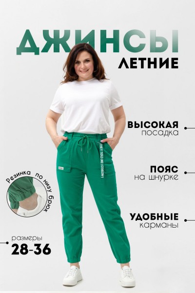 С27037 брюки женские - зеленый (НТ)