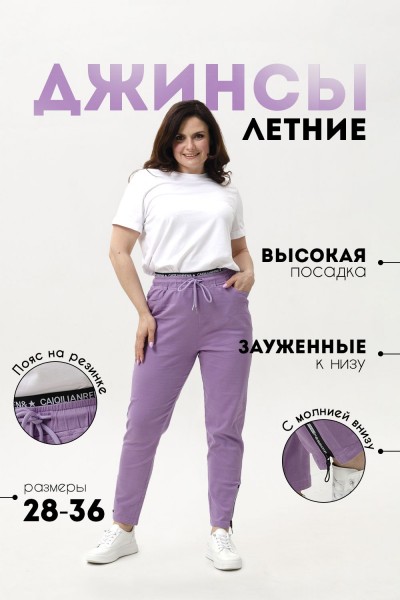 С27036 брюки женские - фиолетовый (НТ)