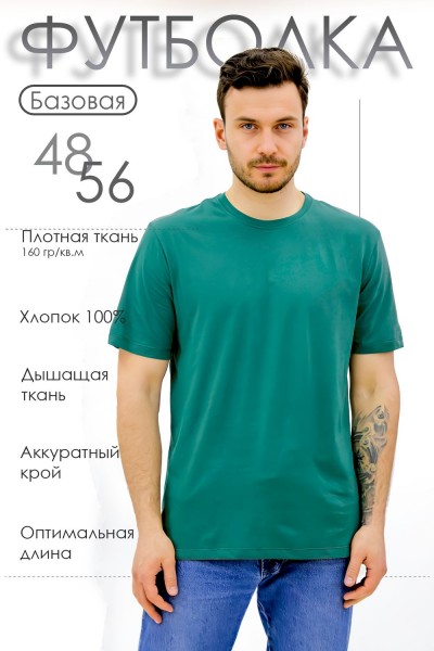 Базовая футболка Must have мужская - хаки (НТ)